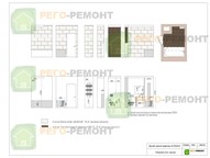 Дизайн интерьера квартиры 79м2