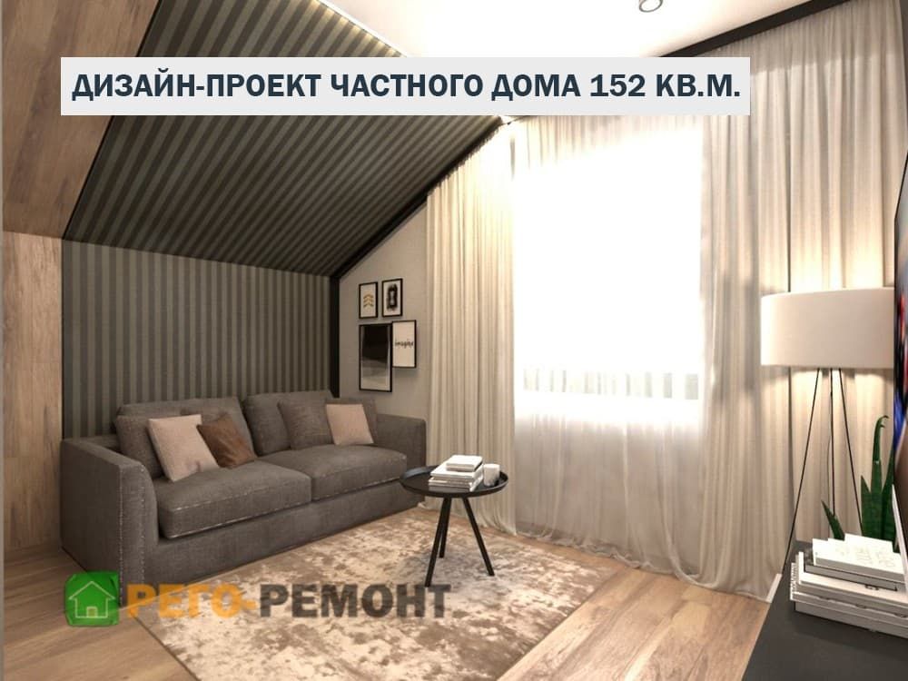 Дизайн-проекты
